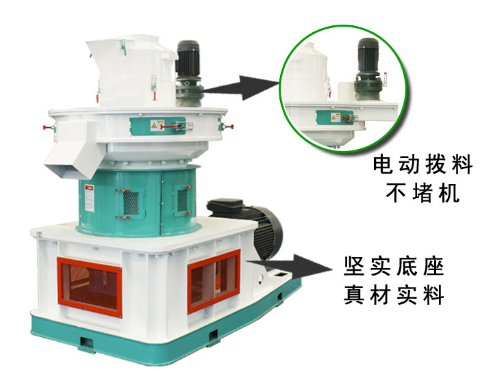 木屑顆粒機(jī)圖